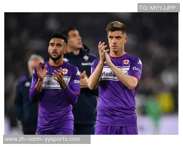 欧协联末轮存亡斗：洛桑主场抢出线，佛罗伦萨客场破颓势